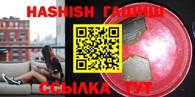 сатива Гусиноозёрск