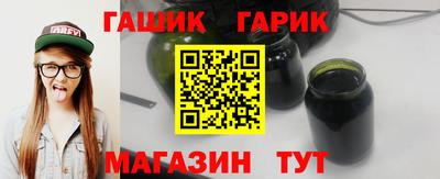 трава Гусев