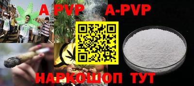 ALPHA PVP Гусь-Хрустальный