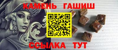 сатива Гусиноозёрск