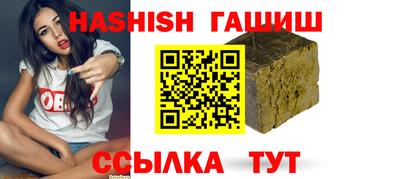 сатива Гусиноозёрск