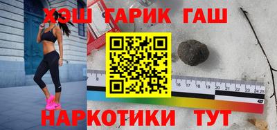 сатива Гусиноозёрск