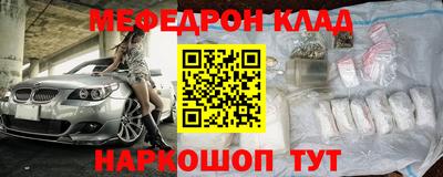 трава Гусев