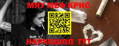 трава Гусев