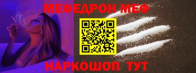 сатива Гусиноозёрск