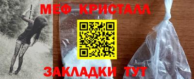 сатива Гусиноозёрск