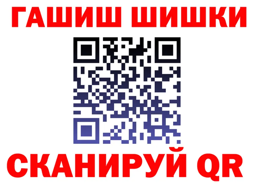 КЕТАМИН VHQ вход shop hydra Гай