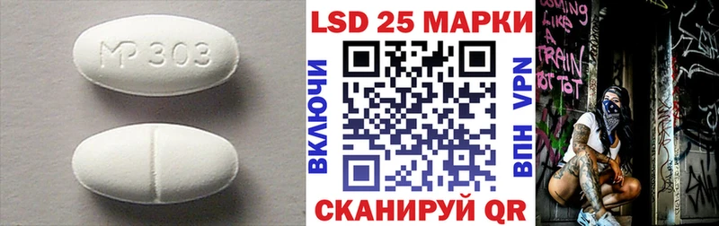 ЛСД экстази ecstasy  Гай 