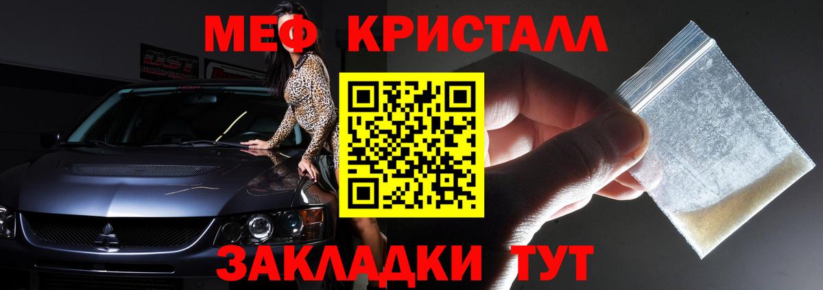 МЕФ  Вход с VPN  Меф мяу мяу  Гай  МЕФ VHQ 