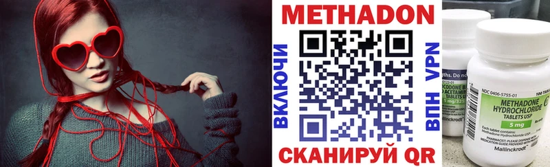 блэк спрут зеркало  Гай  Метадон мёд 