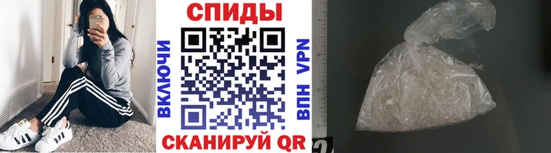 купить наркоту Гай Первитин Methamphetamine
