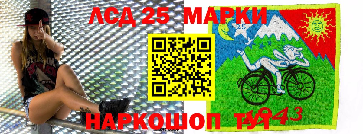 Наркотические марки 1,8мг Гай