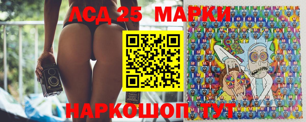 Марки NBOMe 1500мкг  Марки NBOMe 1500мкг  Вход с VPN  Гай 
