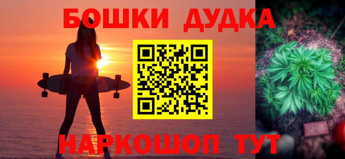 Канабис план  Вход с VPN  Бошки Шишки ГИДРОПОН  Конопля VHQ  Канабис планчик  Гай 